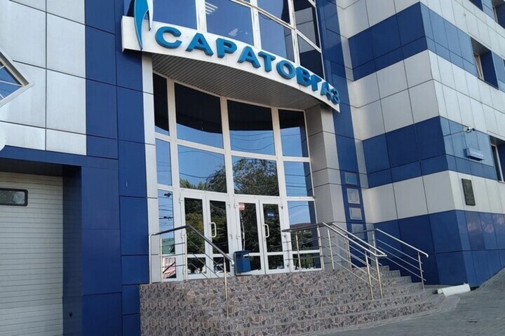 «Газпром» дерет с саратовцев больше, чем налоговая: расценками монополиста на услуги заинтересовалось УФАС