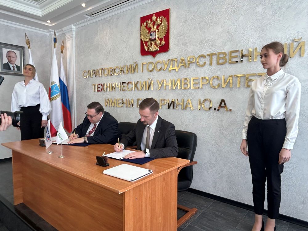 Сбер и Саратовский технический университет договорились о сотрудничестве в сфере ESG и кибербезопасности