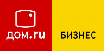 Корпоративные клиенты «Дом.ru Бизнес» переходят на цифру