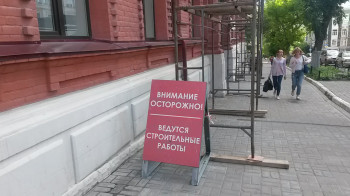 «Созвездие» ушло за горизонт: саратовский Дом Шмидта на улице Радищева выставлен на продажу