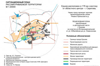 Саратовская глубинка: Ершов потратит 60 млн рублей на "Веру, Надежду, Любовь" с гостиницей и боулингом