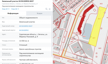 Проблемные дома "Нового века": энгельсские власти заморозили новые стройки Романи Саджая