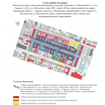 С фасадов на Московской уберут кондиционеры, рекламу и опять обрежут вывески: что теперь можно и нельзя в Саратове между Вольской и Горького