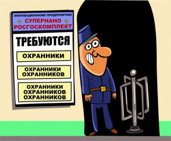 Саратовский эксперт о противостоянии бизнеса и чиновников: начались опасные "кадровые голодовки"