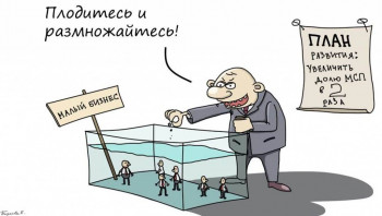 На саратовский бизнес накидывают кадровую удавку. Предприниматели против, чиновники от встреч уклоняются