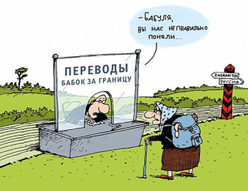 Казахстанские схемы: как изменились пути доставки товаров из-за санкций. Бизнес в Саратове страдает из-за проблем с оплатой