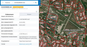 «Саратовские авиалинии» не могут оторваться от земли: обларбитраж изучит участок за 1,4 млрд руб. под старым аэропортом