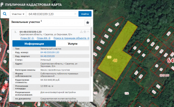 Саратовскому «Миргороду» поднимут этажность и прибавят 1 гектар земли под небоскребы