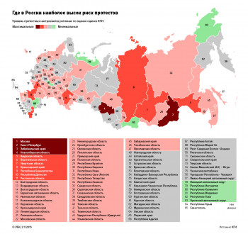 Комитет гражданских инициатив: саратовцам протесты неинтересны