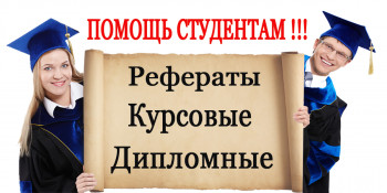 Дипломы студентов будут проверять на плагиат