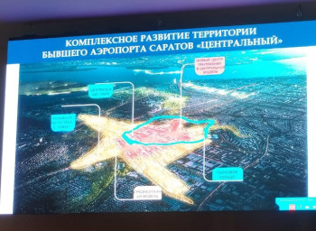 Саратовский министр Мигачев: комплексное развитие старого аэропорта начнется в сентябре. ГК ПИК ждать не стоит