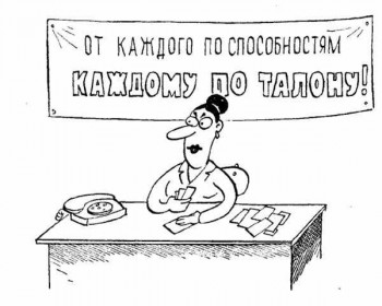 Не мебель переставлять, а девушек менять: эксперт из Саратова о сдаче экономических рубежей