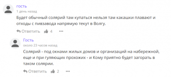 Пляж строгого режима: кто осваивает в Вольске 270 млн без конкурса. Жители говорят о проекте "на коленке" и угробленных деньгах