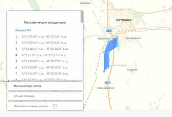 Саратовские недра: кипрский офшор поищет под Петровском нефть