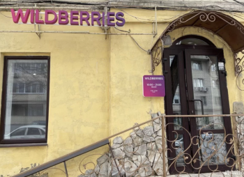 Пункты выдачи Wildberries в Саратове продают вместе с сотрудниками – что напугало франчайзи