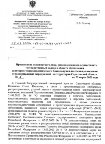 Без объявления ЧС: Владимир Путин сделал весь апрель нерабочим за счет бизнеса