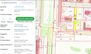 Федеральный фонд не смог продать топовый участок рядом с Дворцом водных видов спорта в Саратове. Разбираемся, почему