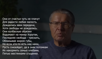 Человек среди людей: экс-министр Алексей Улюкаев рассказал о тюрьме, песчаных замках и поисках места в новой жизни