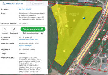 Бизнес саратовского ИП власти топят в пруду: мэрия выгоняет владельца с обустроенного им места отдыха на Вольском тракте