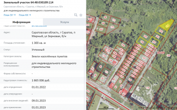 Застройщики сели, земля осталась - кому достанутся участки Абасова и Черновой. Изучаем площадки в Мирном и Заводском районе Саратова