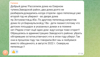 Спикер Госдумы сулит саратовской земле ревизию: кто будет раскрывать секреты «Тропиканки» и прочих «инвесторов»