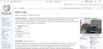 Куда везут автономные "Адмиралы": с подачи Володина Феликс Винокур заработает на Саратове 670 млн. Итоги конкурса озвучили заранее