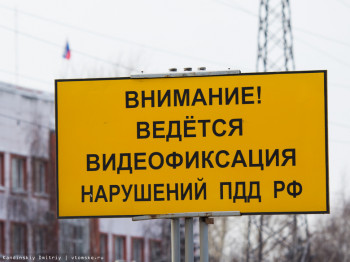 Наснимали: благодаря камерам саратовцев оштрафовали более, чем на миллиард рублей. Хуже — в Татарстане, Самаре, Башкирии и Перми