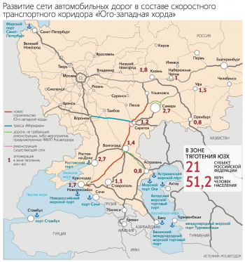 Юго-Западную хорду скрестили с «Меридианом» - как «Автодор» свяжет Саратов с Кубанью,  если найдет 2,2 трлн рублей