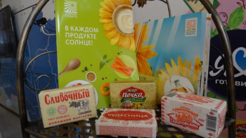 Холдинг «Солнечные продукты» взял награду за «Лучший фирменный стиль», Саратовский жировой комбинат признан лидером отрасли