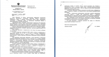 Токсичные земли  саратовского авиазавода: на стройплощадке возле дома на ул. Плякина, 8А  содержание свинца зашкаливает