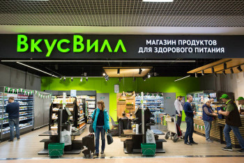 ЗОЖ наступает: московский «Вкусвилл» готов конкурировать за здоровье саратовцев с местной «Брусникой» от «Грозди»