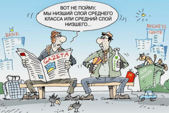 Саратовский политик: в Китае недавно полностью победили нищету. А у нас?