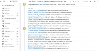 Семейный бизнес бывшего саратовского губернатора Павла Ипатова банкротит налоговая, а экс-директор требует 90 млн рублей