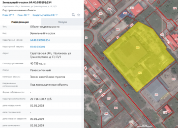 От балаковского инвестора осталось два пустых цеха. Имущество завода «Балмет» выставлено на торги