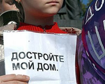 Саратовская полиция против ВС: вопрос о фиктивных дольщиках «Капители-2002» с опозданием изучат в ГУМВД