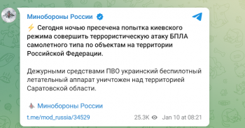 Жители Энгельса проспали атаку беспилотника, сбитого ПВО. Комментируют военные и губернатор, соцсети молчат