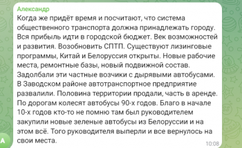 Пензенский "Дилижанс" пересадят на госзаказ - саратовские автобусы будут ездить по-новому. Пассажиры в успех не верят