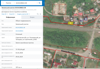 Ради нового моста через железную дорогу в Татищево саратовцам придется расстаться с жильем, магазином и стоянкой