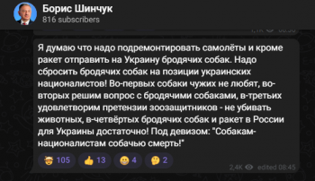 Энгельс: паника продолжается, губернатор Бусаргин успокаивает. Есть фото с аэродрома