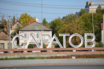 В Саратове из-за выкупа земли на Предмостовой площади в суде 43 дела, но стоимость увеличена. В Самаре жители продолжают писать Хинштейну