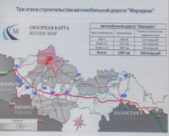 Саратов рискует проспать «Меридиан»: параметры своего участка трассы регион до сих пор не знает