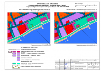 Не пустив в город 5-звездочные бренды, мэрия Саратова отдала землю на набережной под гостиницу нефтяникам