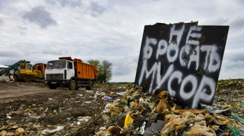 Пензенцам повезло - мусорозавод передумали строить не по просьбе жителей, а из-за отсутствия денег у концессионера