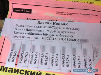 Из Белоруссии и Казахстана – не больше 5 л водки