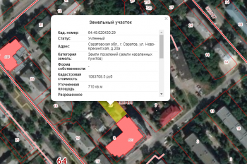 Саратовская мэрия инициировала новую точечную застройку центра города