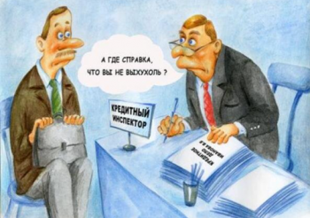 Эксперт из Саратова: ЦБ РФ закручивает гайки банкам с аффилированными заемщиками