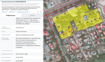 Самый древний саратовский долгострой - ЖСК "Капитель-2002" у горпарка, продают за 30 млн. Эксперт считает, что лот может сильно подешеветь