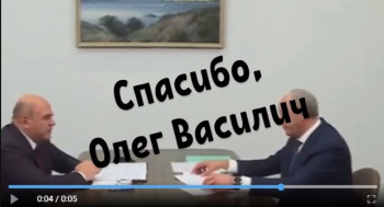 Хотя впечатления от Саратова и собака Эрик заставили Мишустина забыть имя Радаева, робопсы бывают и круче