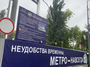 В Самаре - второе уголовное дело по метро. В Саратове выкуп участков на Предмостовой площади пока обходится без следователей