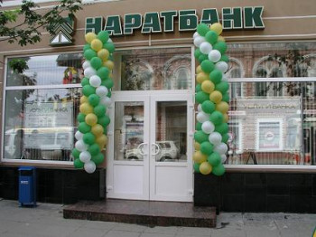 Саратовский «Наратбанк» перестанет быть банком